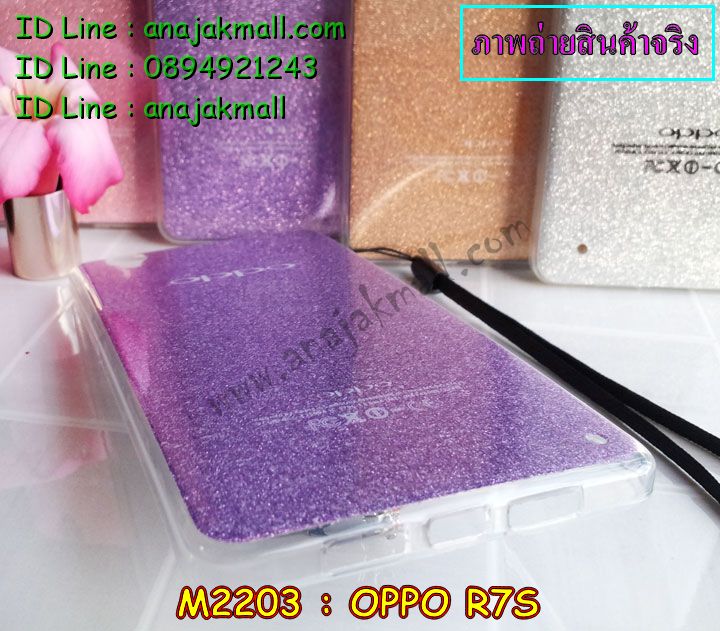 เคส OPPO r7s,รับสกรีนเคส OPPO r7s,เคสหนัง OPPO r7s,เคสไดอารี่ OPPO r7s,เคส OPPO r7s,เคสพิมพ์ลาย OPPO r7s,เคสฝาพับ OPPO r7s,เคสซิลิโคนฟิล์มสี OPPO r7s,สั่งพิมพ์ลายเคส OPPO r7s,สั่งทำเคสลายการ์ตูน,เคสนิ่ม OPPO r7s,เคสยาง OPPO r7s,เคสซิลิโคนพิมพ์ลาย OPPO r7s,เคสแข็งพิมพ์ลาย OPPO r7s,เคสซิลิโคน oppo r7s,เคสยางสกรีนลาย OPPO r7s,เคสฝาพับออปโป r7s,เคสพิมพ์ลาย oppo r7s,เคสหนัง oppo r7s,เคสตัวการ์ตูน oppo r7s,เคสตัวการ์ตูน oppo r7s,เคสอลูมิเนียม OPPO r7s,เคสพลาสติก OPPO r7s,เคสนิ่มลายการ์ตูน OPPO r7s,เคสบั้มเปอร์ OPPO r7s,เคสอลูมิเนียมออปโป r7s,เคสสกรีน OPPO r7s,เคสสกรีน 3D OPPO r7s,เคสลายการ์ตูน 3 มิติ OPPO r7s,bumper OPPO r7s,กรอบบั้มเปอร์ OPPO r7s,เคสกระเป๋า oppo r7s,เคสสายสะพาย oppo r7s,กรอบโลหะอลูมิเนียม OPPO r7s,เคสทีมฟุตบอล OPPO r7s,เคสแข็งประดับ OPPO r7s,เคสแข็งประดับ OPPO r7s,เคสหนังประดับ OPPO r7s,เคสพลาสติก OPPO r7s,กรอบพลาสติกประดับ OPPO r7s,เคสพลาสติกแต่งคริสตัล OPPO r7s,เคสยางหูกระต่าย OPPO r7s,เคสห้อยคอหูกระต่าย OPPO r7s,เคสยางนิ่มกระต่าย OPPO r7s